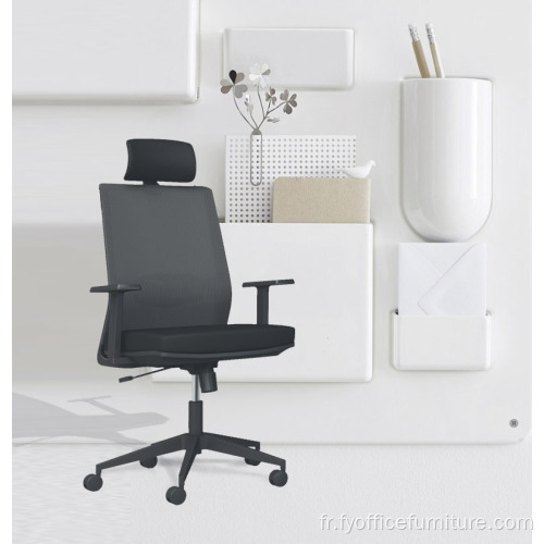 Prix ​​de gros Chaise de bureau à perméabilité à la chaise réglable moderne